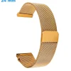 Bracelet fermoir Magnétique Doré 24 mm Acier Inoxydable de montre