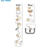 Bracelet 18 mm Caoutchouc Blanc de montre fermoir Ardillon
