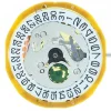 Mouvement 9T13 de montre Miyota