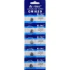 Pack de 5 Batteries montre 3 V CR1025  lithium